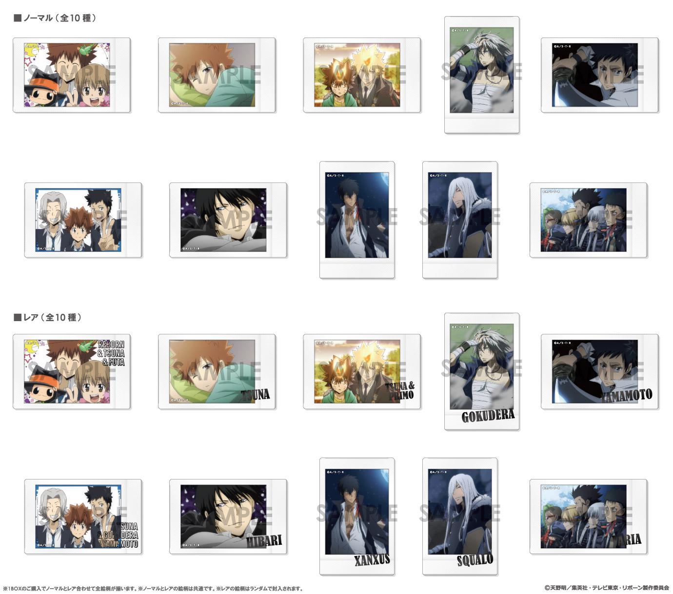 《家庭教師HITMAN REBORN!》 角色貼系列 第三彈 盒裝（10個入）