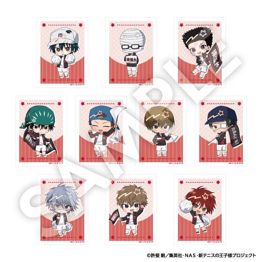 《新網球王子》（新網球王子） Fure Friends貼紙系列 第7彈 貼紙 完整套裝