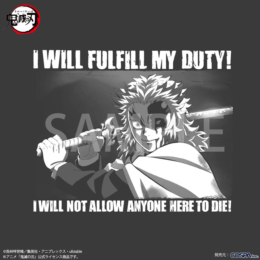 《鬼滅之刃》（鬼滅之刃） 第 煉獄杏壽郎 T恤 煉獄杏壽郎の責務を全うする SUMI M款