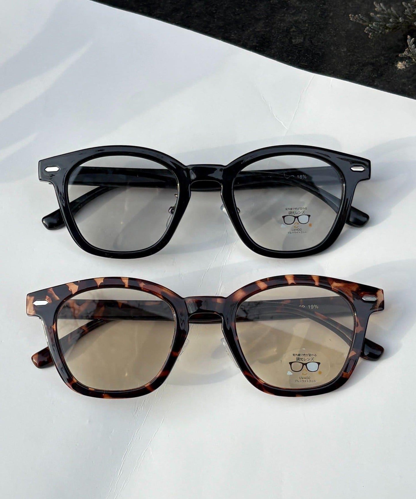 調光藍光防護太陽鏡