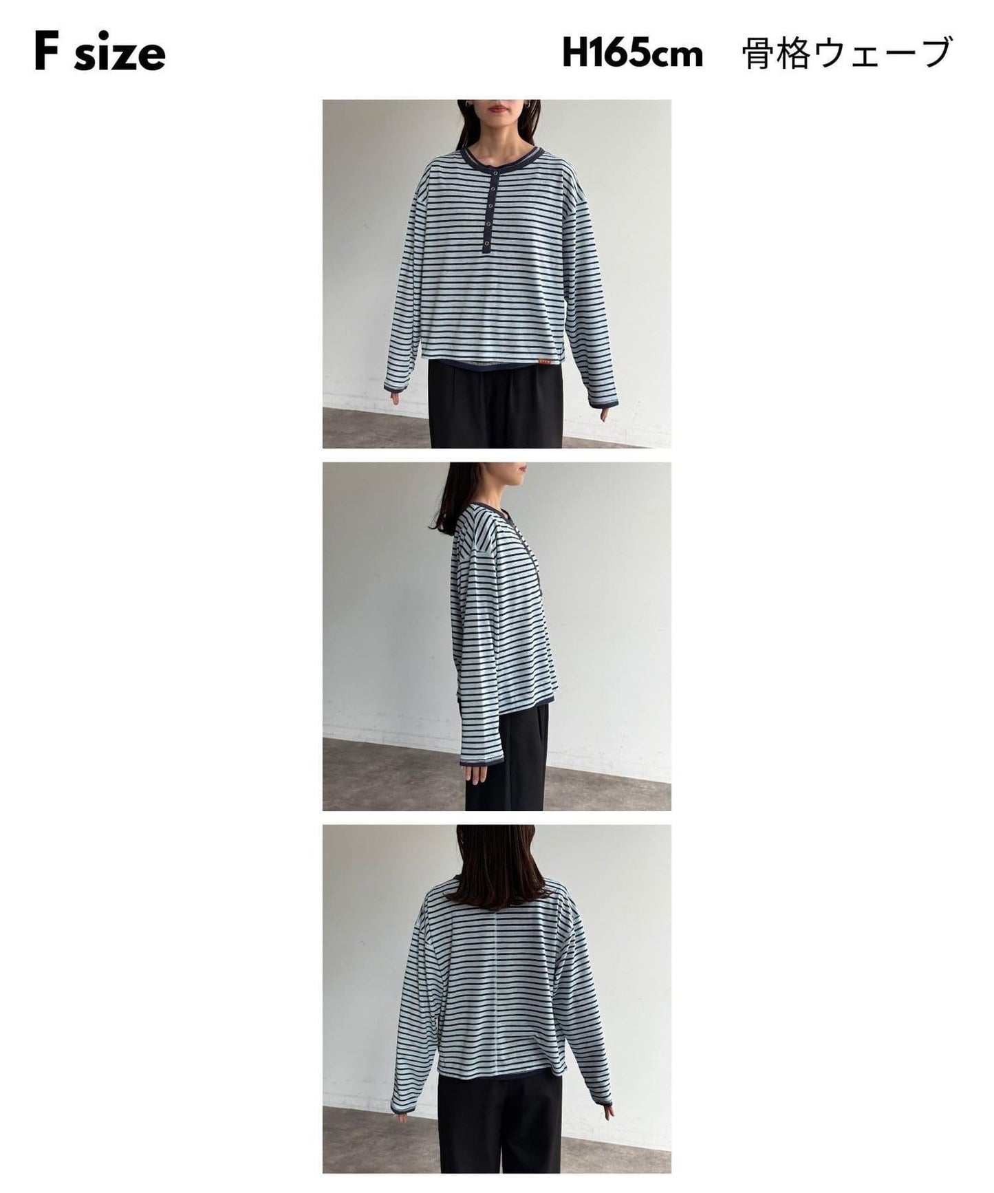 透視Henley設計背心套裝長袖T恤