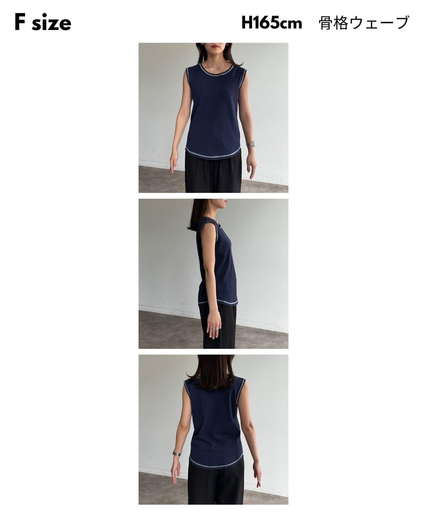 透視Henley設計背心套裝長袖T恤