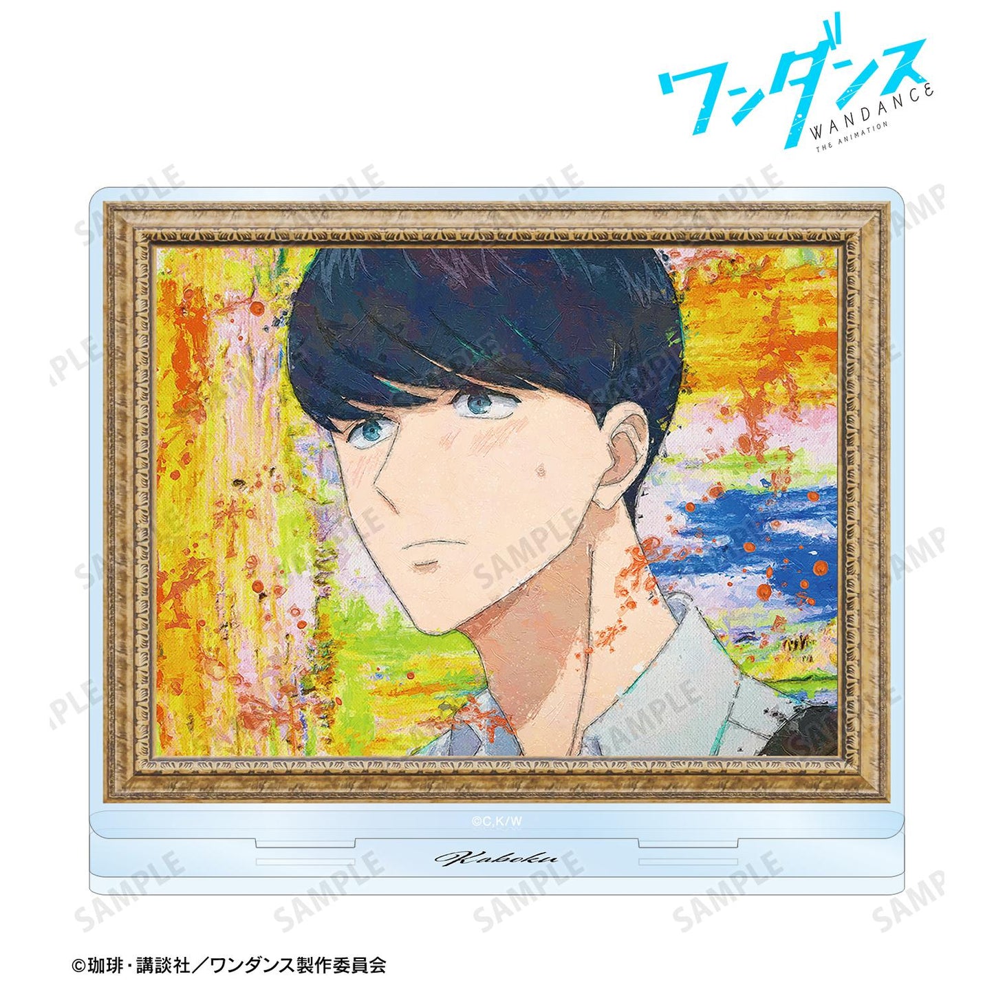 ワンダンス 小谷花木 grunge CANVAS BIG亞克力立牌