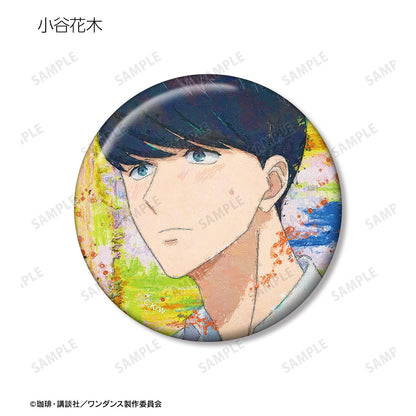 ワンダンス（舞動不止） grunge CANVAS系列 缶バッジ4個套裝