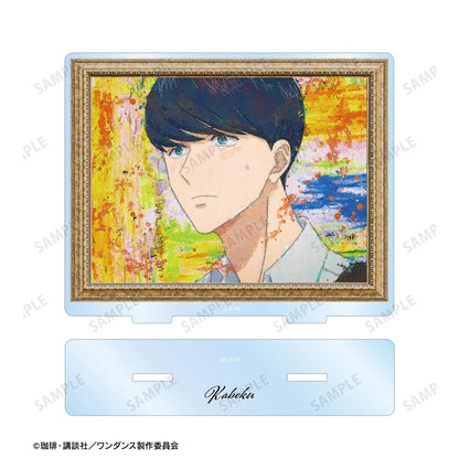 ワンダンス 小谷花木 grunge CANVAS BIG亞克力立牌