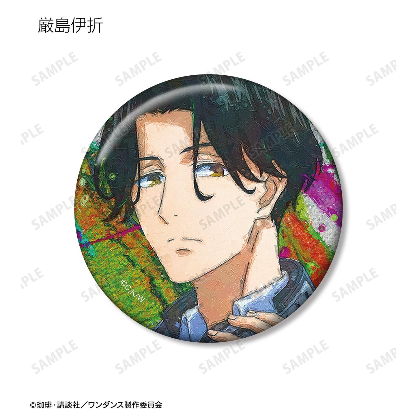 ワンダンス（舞動不止） grunge CANVAS系列 缶バッジ4個套裝