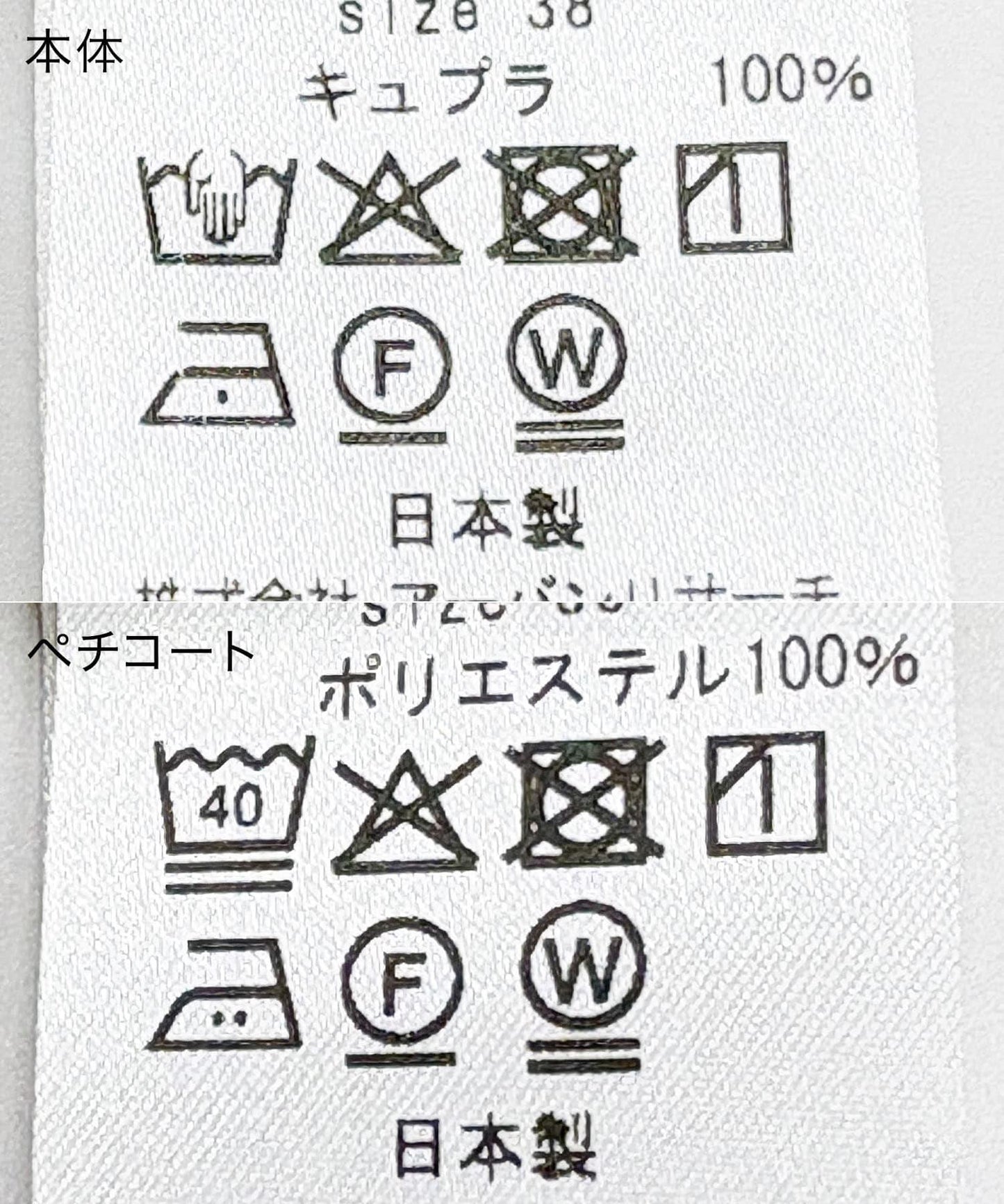 銅氨絲 I字版型 褶皺 半身裙