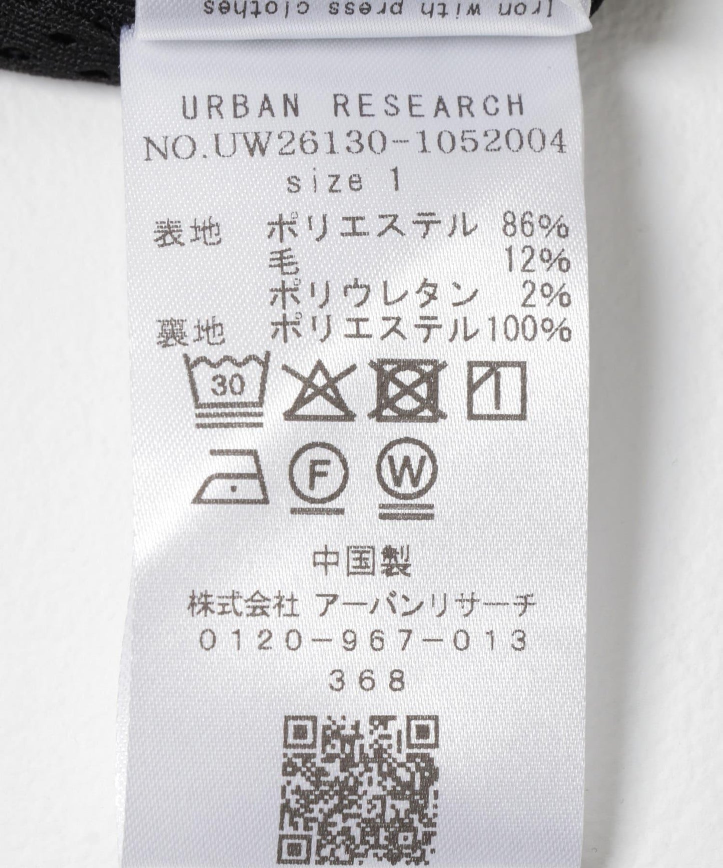 Wide Dad COACH JACKET 教練夾克