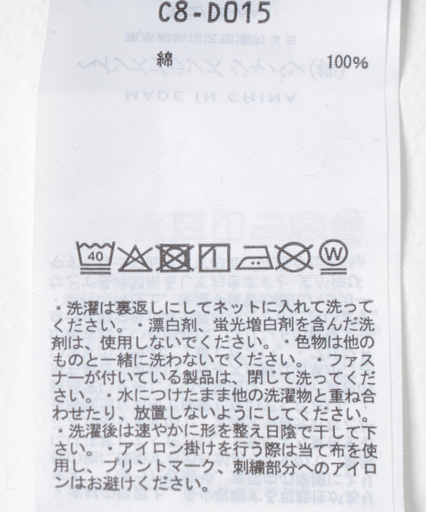 聯名 Champion×Wide Dad RW DAD SWEAT CREW-NECK 圓領衛衣