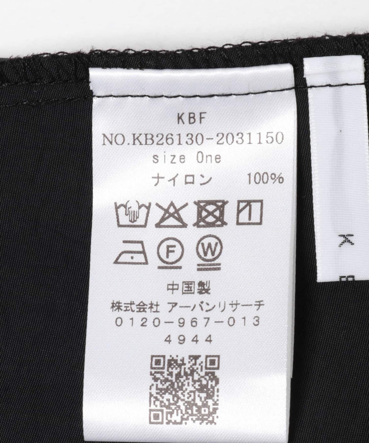 荷葉邊大翻領設計 襯衫