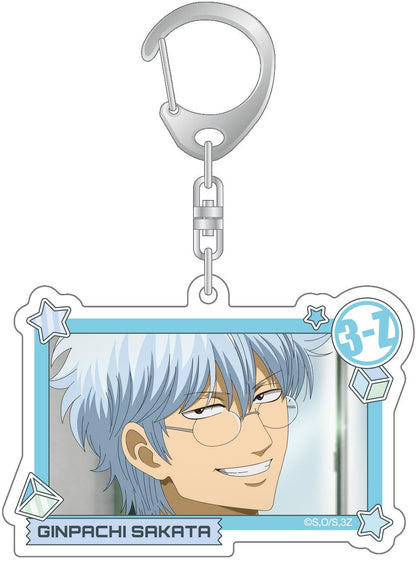 3年Z組銀八先生（3年Z組銀八老師） 銀八 變換鑰匙扣