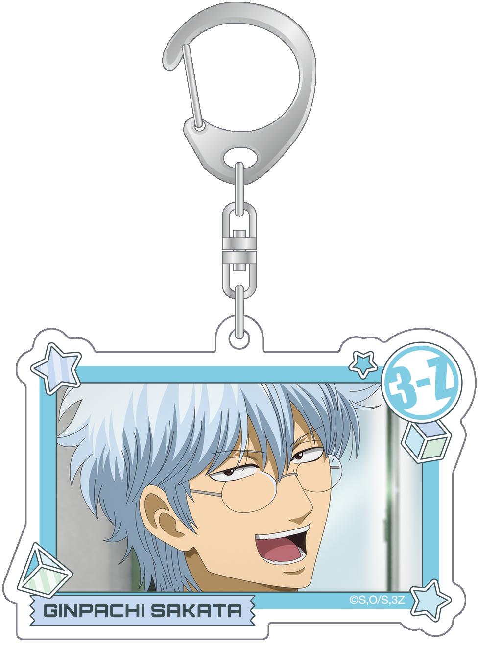 3年Z組銀八先生（3年Z組銀八老師） 銀八 變換鑰匙扣