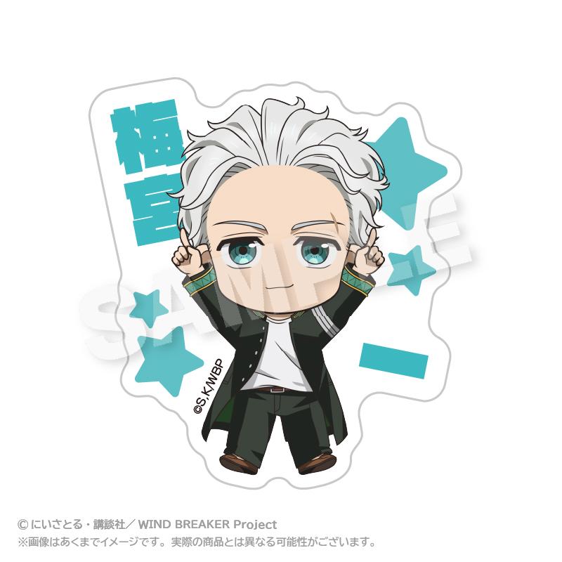 《防風少年》 梅宮一 名字徽章