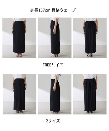 高功能 雙尺碼 修身 運動面料 半身裙 可成套搭配