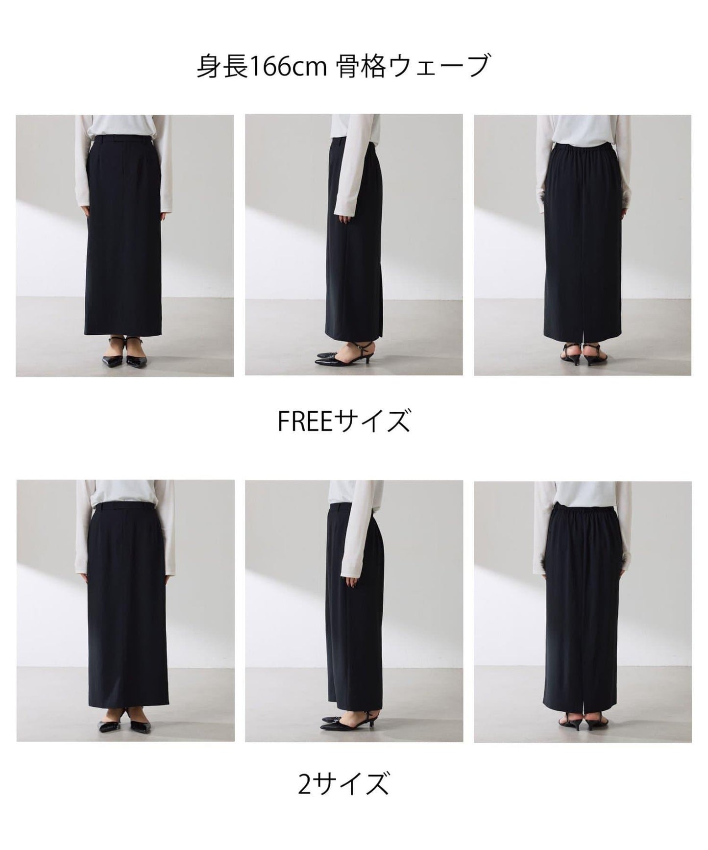 高功能 雙尺碼 修身 運動面料 半身裙 可成套搭配