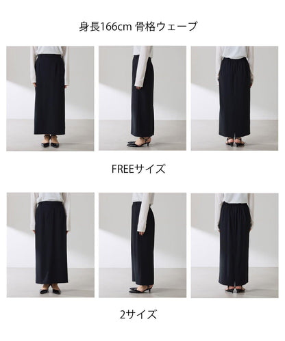 高功能 雙尺碼 修身 運動面料 半身裙 可成套搭配