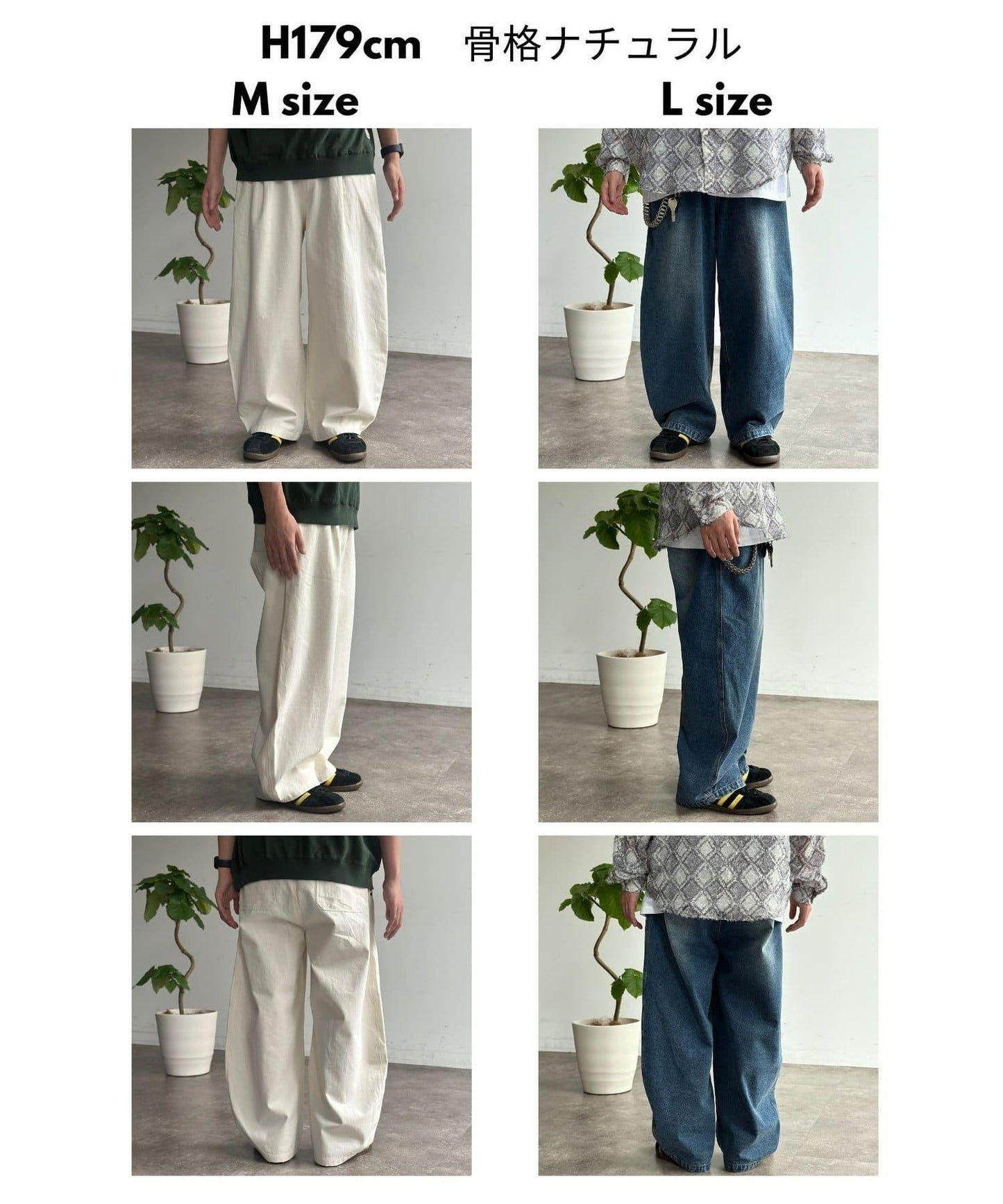 休閒彎刀帆布褲子