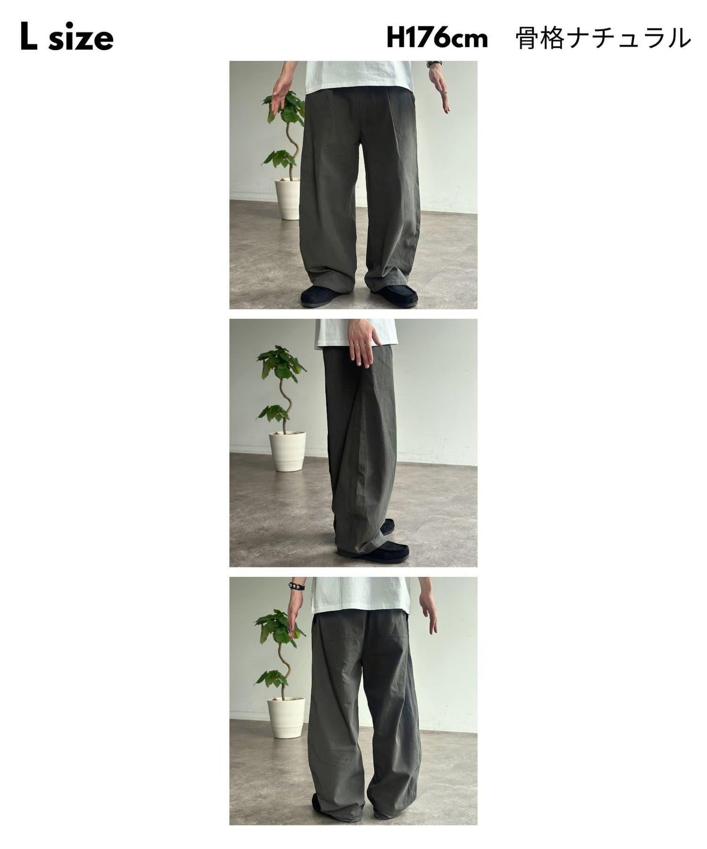 休閒彎刀帆布褲子