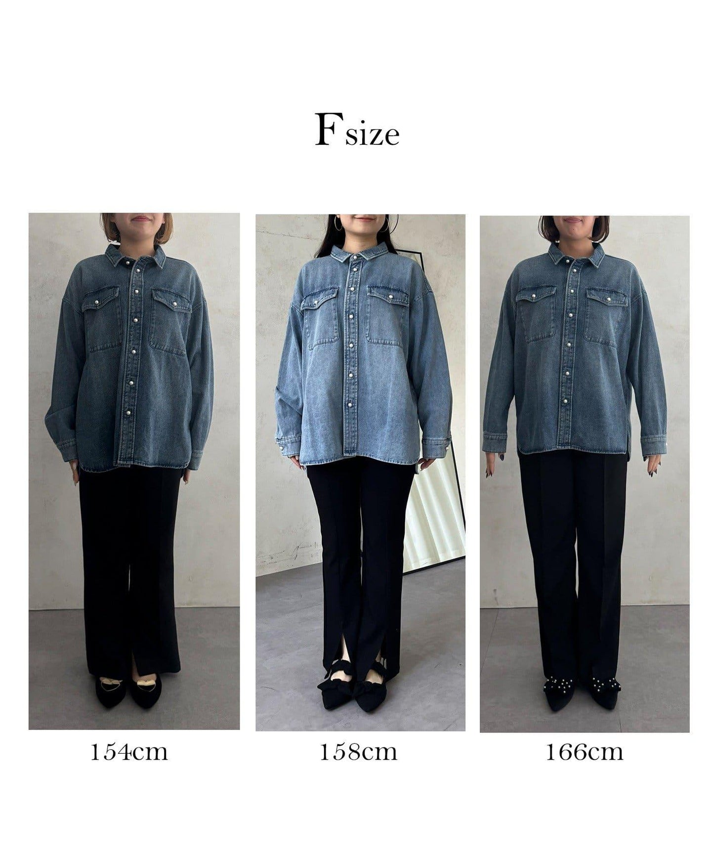 珍珠紐扣 寬鬆廓形 牛仔襯衫