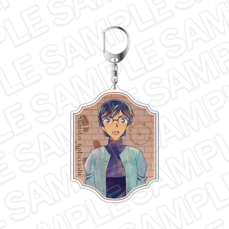 名探偵コナン（名偵探柯南） PALE TONE系列 vol.6 小林澄子 全息鑰匙扣