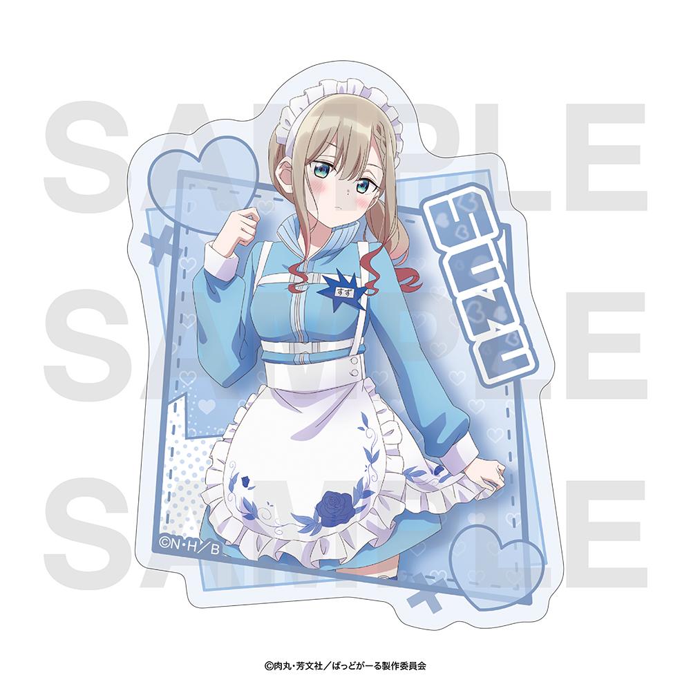 ばっどがーる（ばっどがーる） 涼風涼 切割貼紙