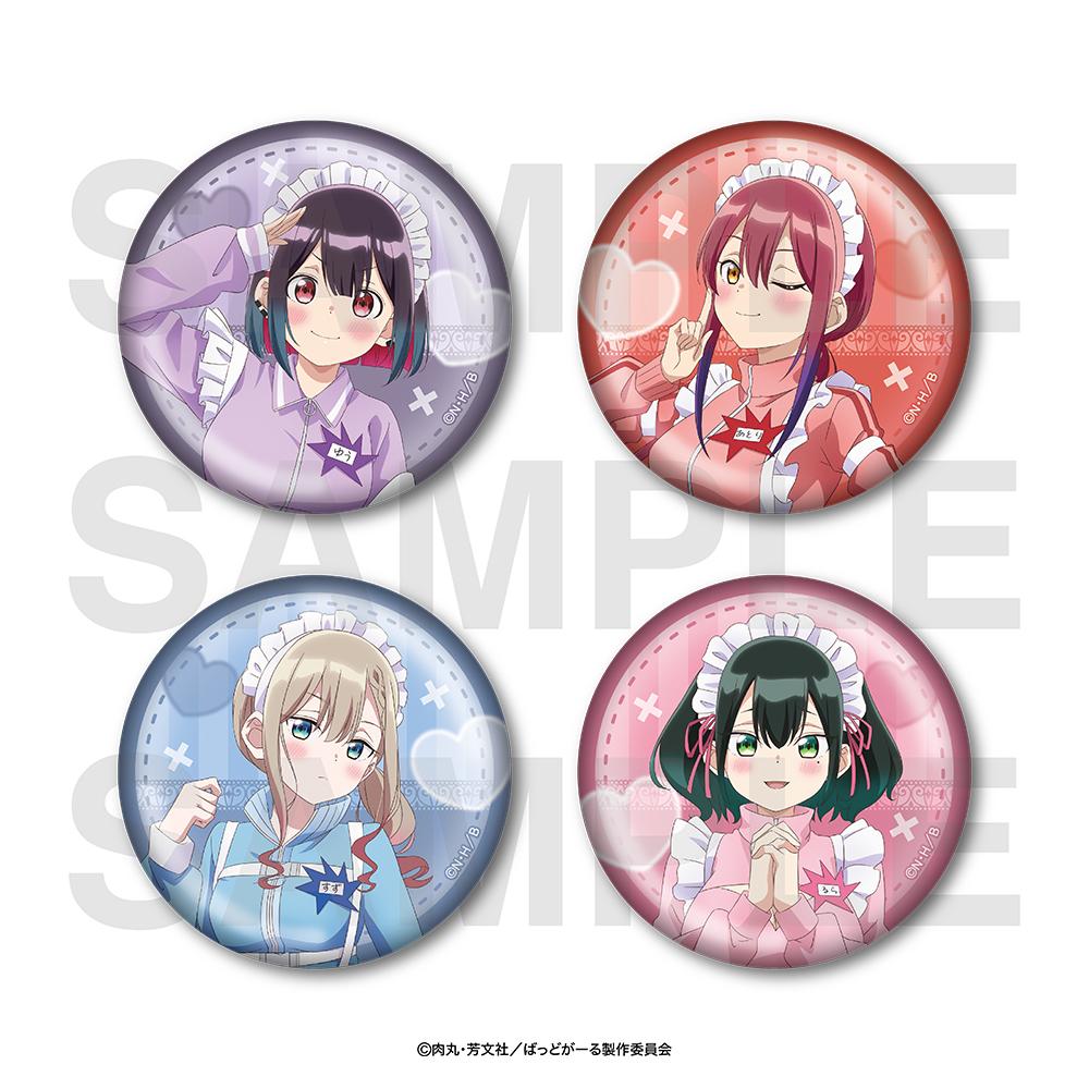 壞女孩 交換款徽章 BOX 4個裝（全4款）