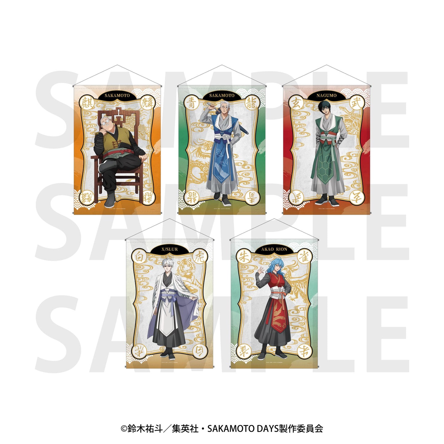 SAKAMOTO DAYS（坂本日常） 坂本太郎 B2掛軸 五神A款