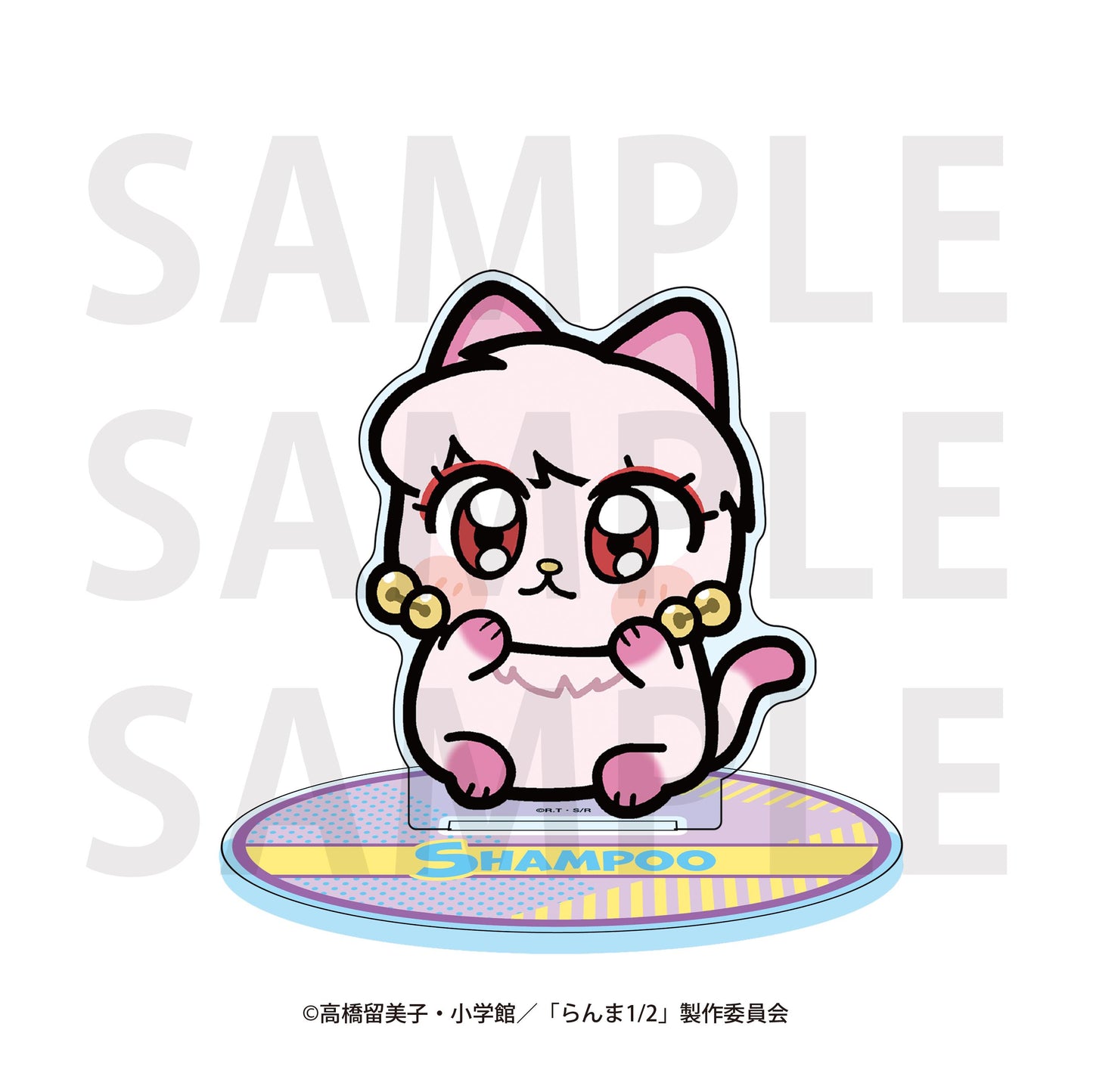 亂馬1/2×大川ぶくぶ（亂馬1/2） シャンプー 大號亞克力立牌 貓款