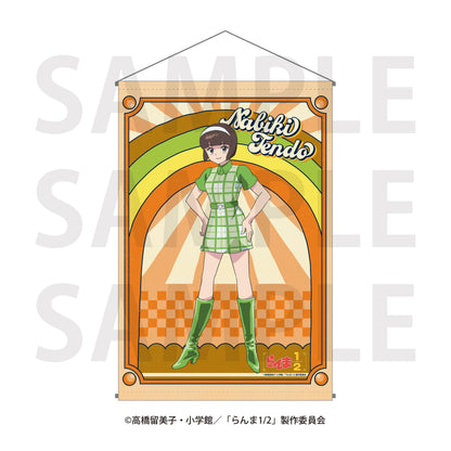 美式復古系列 天道なびき 掛毯