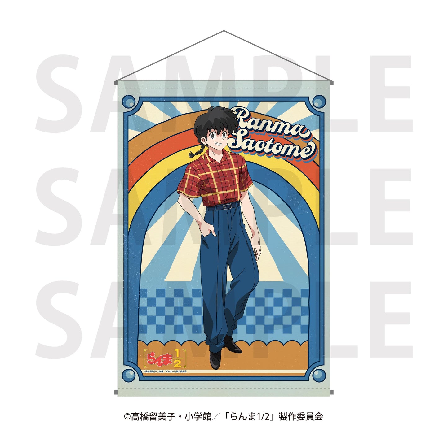 （亂馬1/2） 美式復古系列 早乙女亂馬 掛布