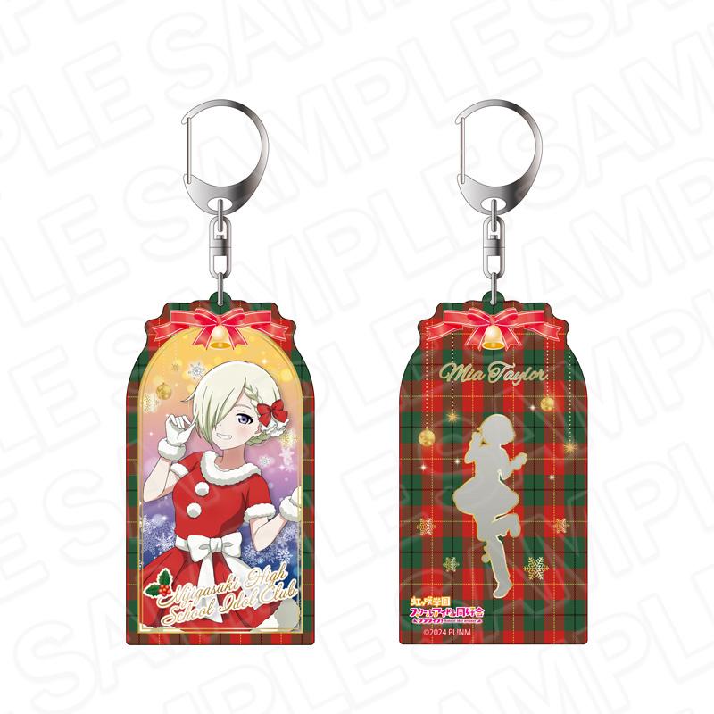 ラブライブ!虹ヶ咲學園スクールアイドル同好會（Love Live! 虹咲學園學園偶像同好會） ミア・テイラー 雙面鑰匙扣 Santa風造型 ver.
