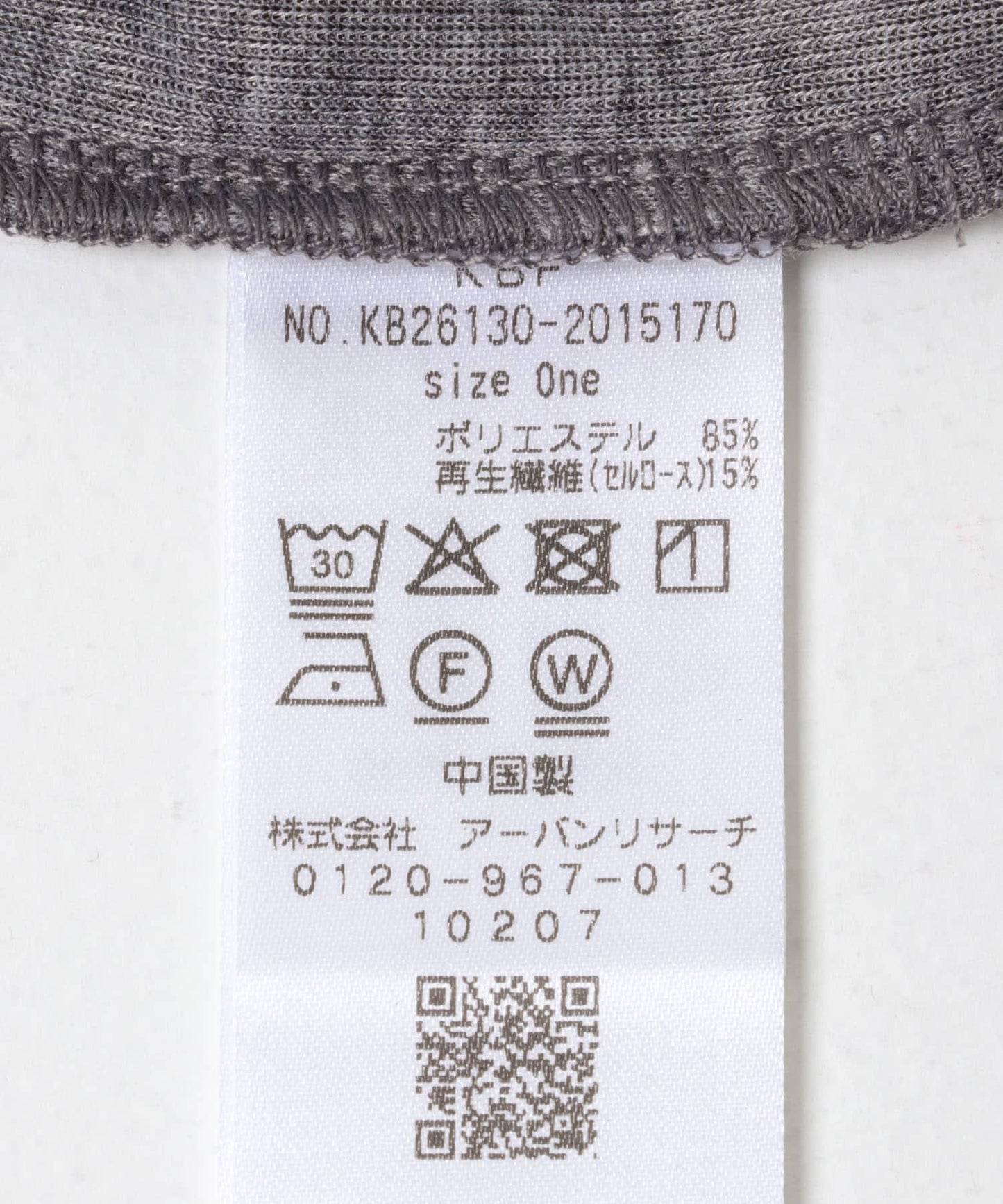 透肌寬鬆設計 配肩帶 上衣