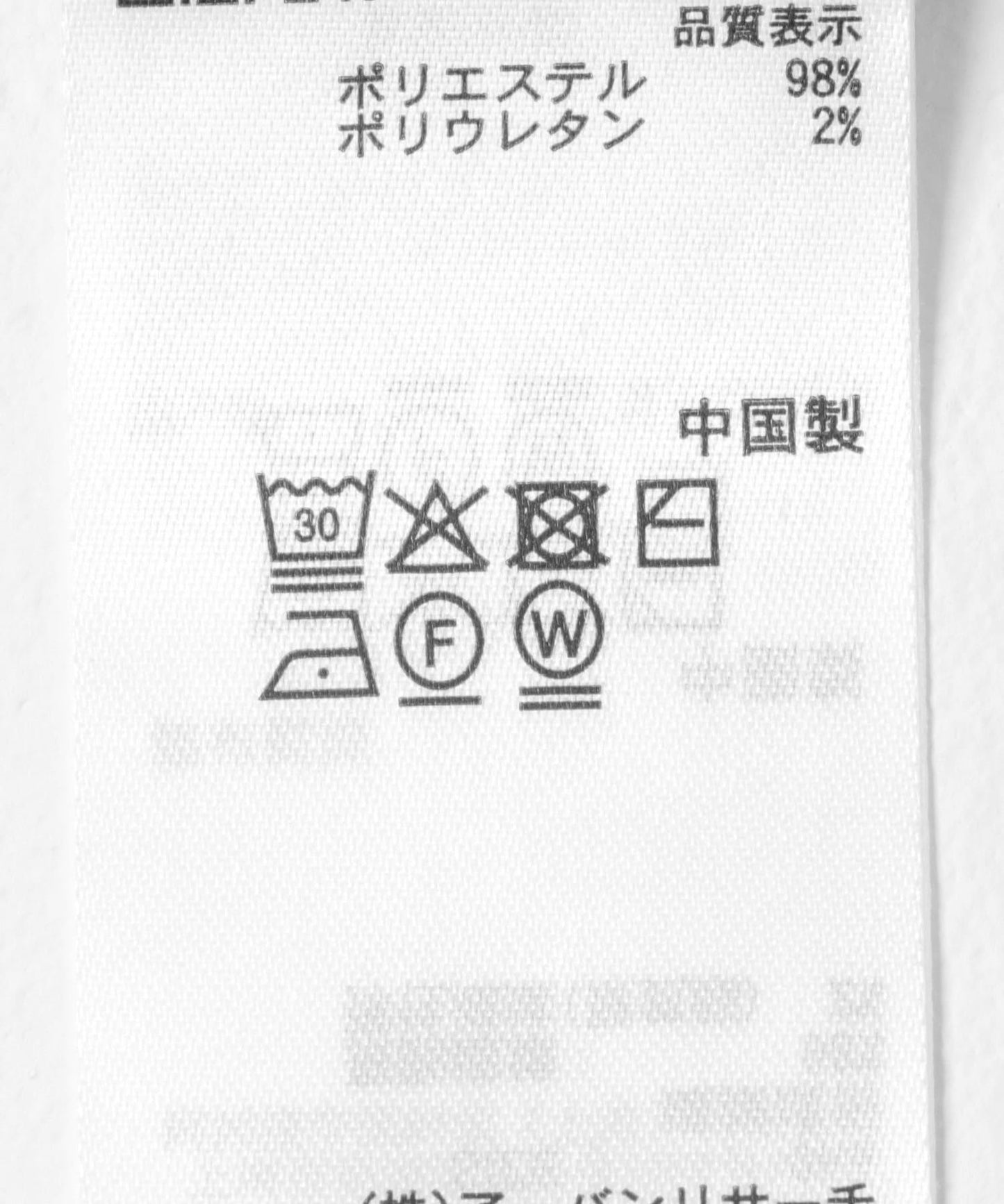 抽褶設計剪裁 針織開衫