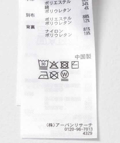 雙肩帶 帶胸墊 吊帶背心