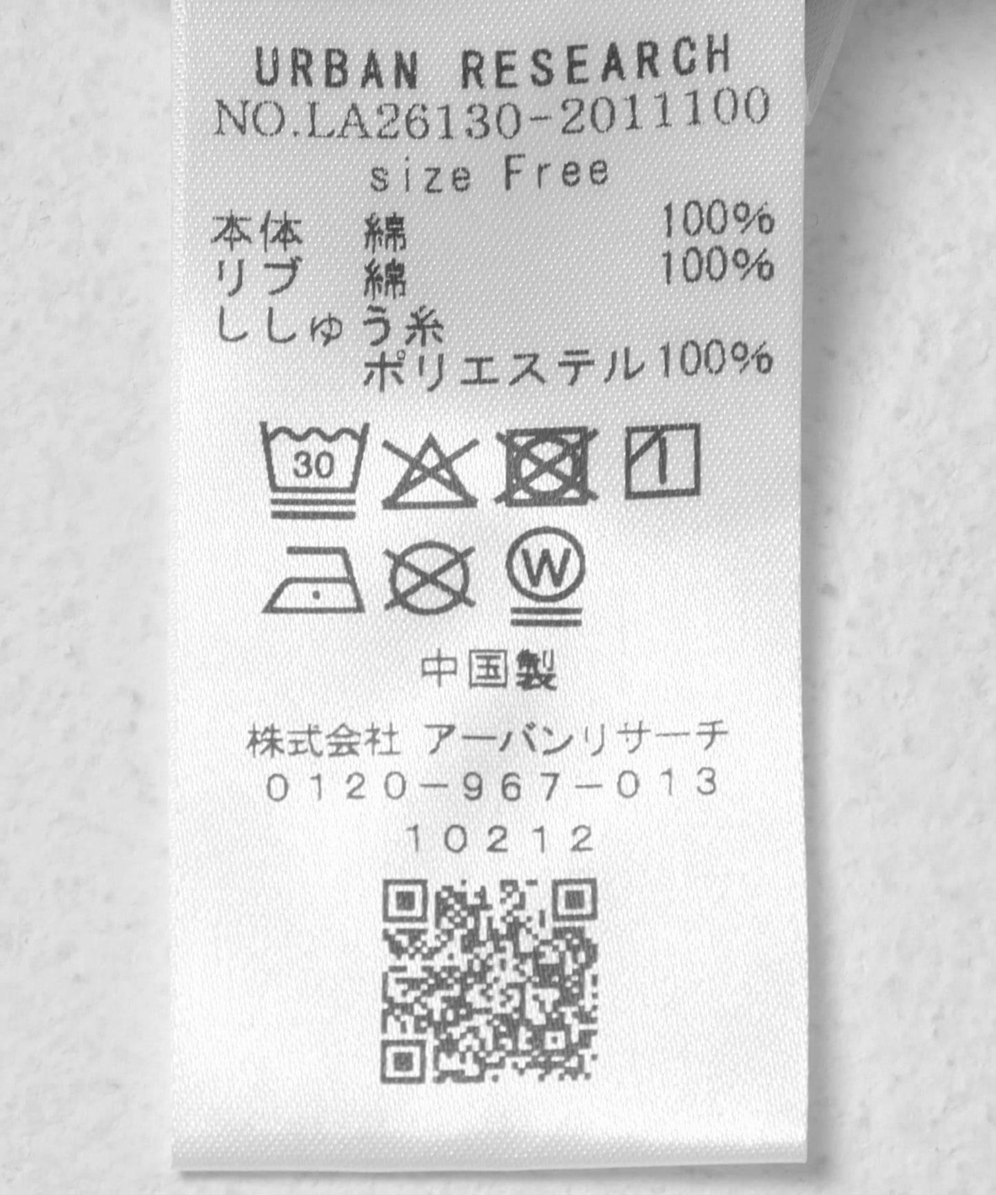 TOYAMEG聯名 藝術印花 衛衣