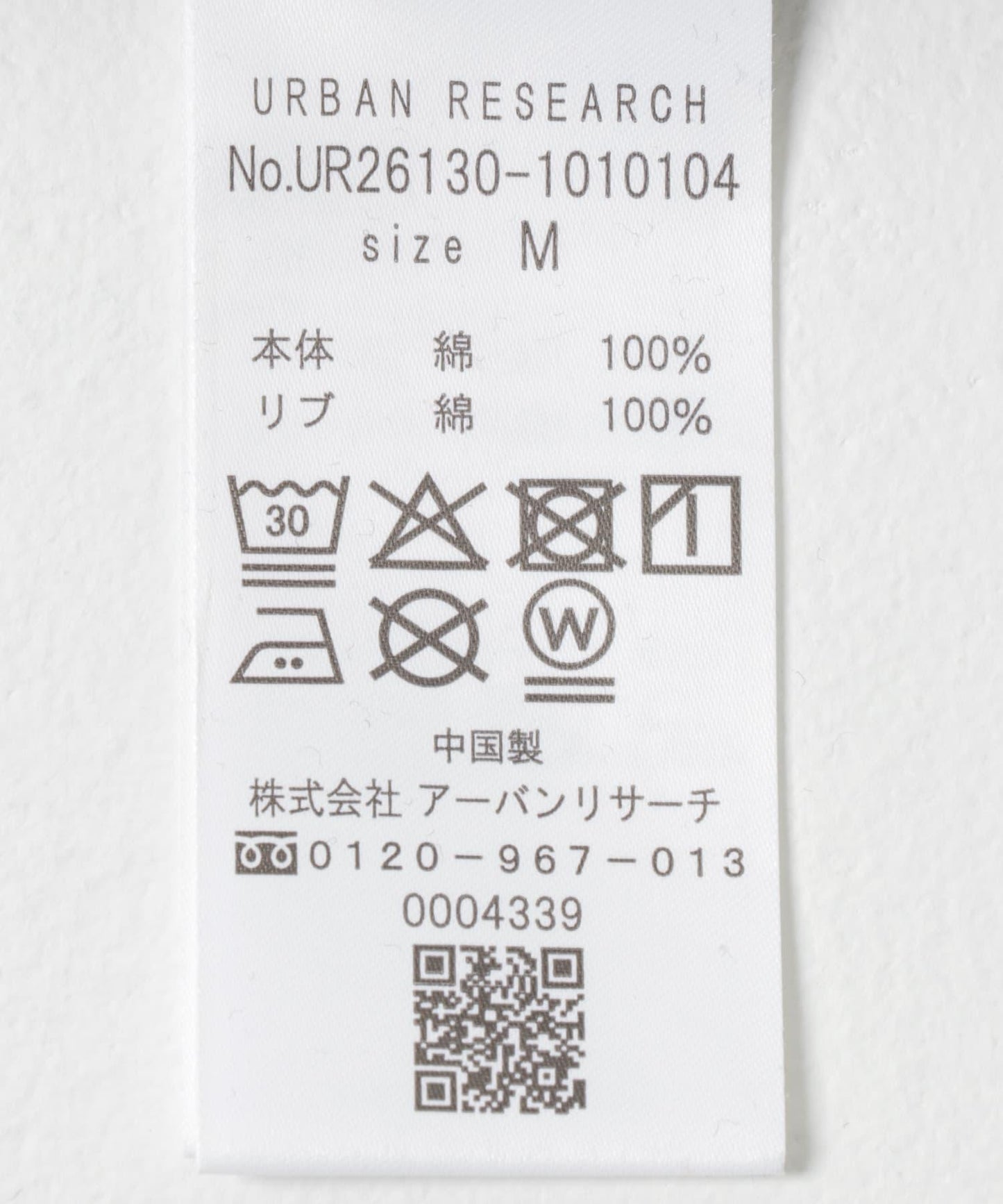 UR TECH 密織華夫 亨利領 長袖T恤