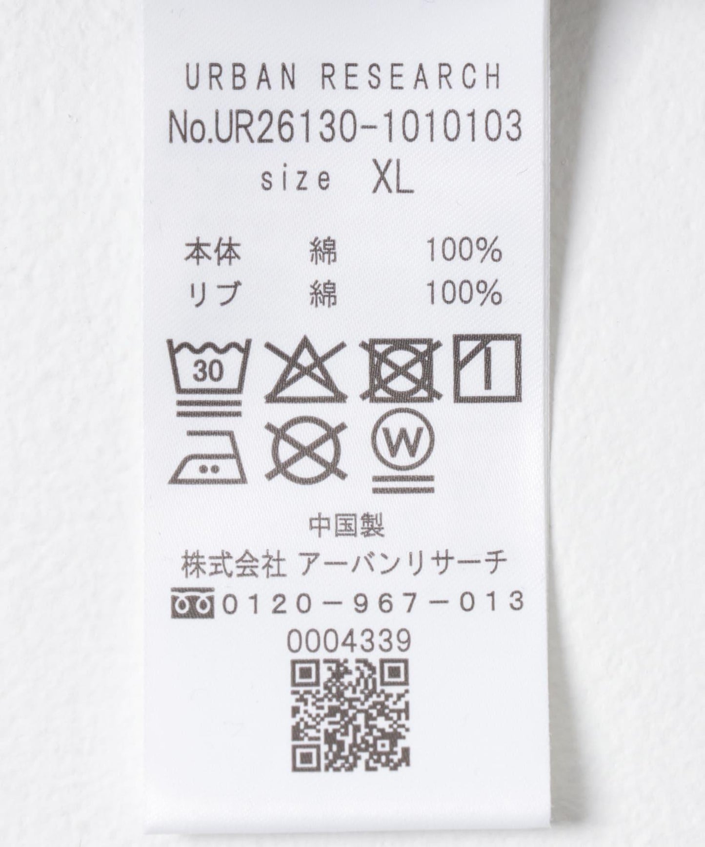 UR TECH 密織華夫格 長袖上衣