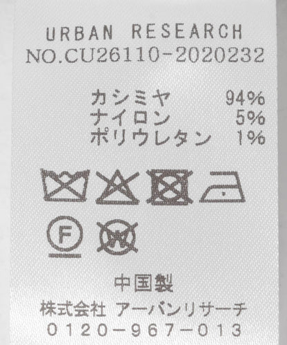 Extreme Cashmere LAUREN