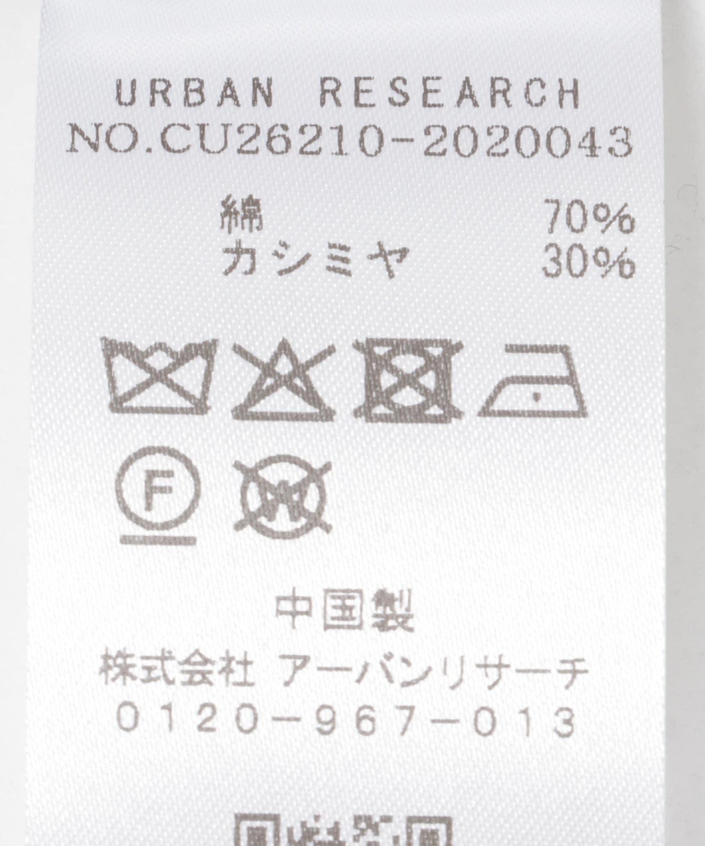 Extreme Cashmere AMERICA