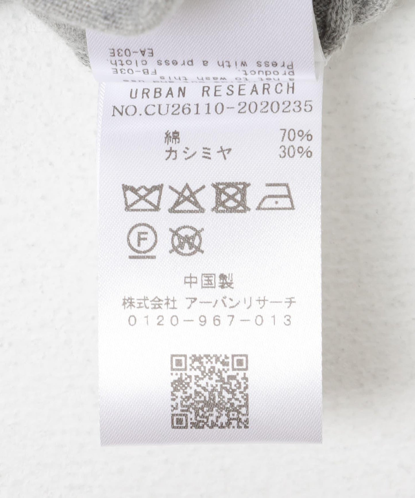 Extreme Cashmere LISA