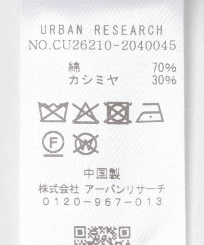 Extreme Cashmere BUMMY