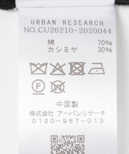 Extreme Cashmere RIK