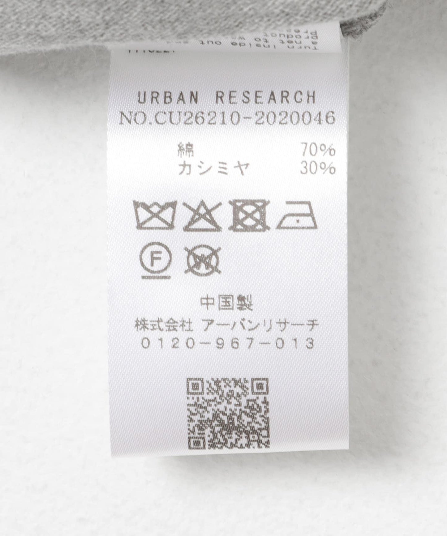 Extreme Cashmere CLAUDIA