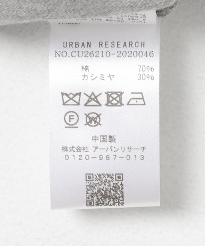 Extreme Cashmere CLAUDIA