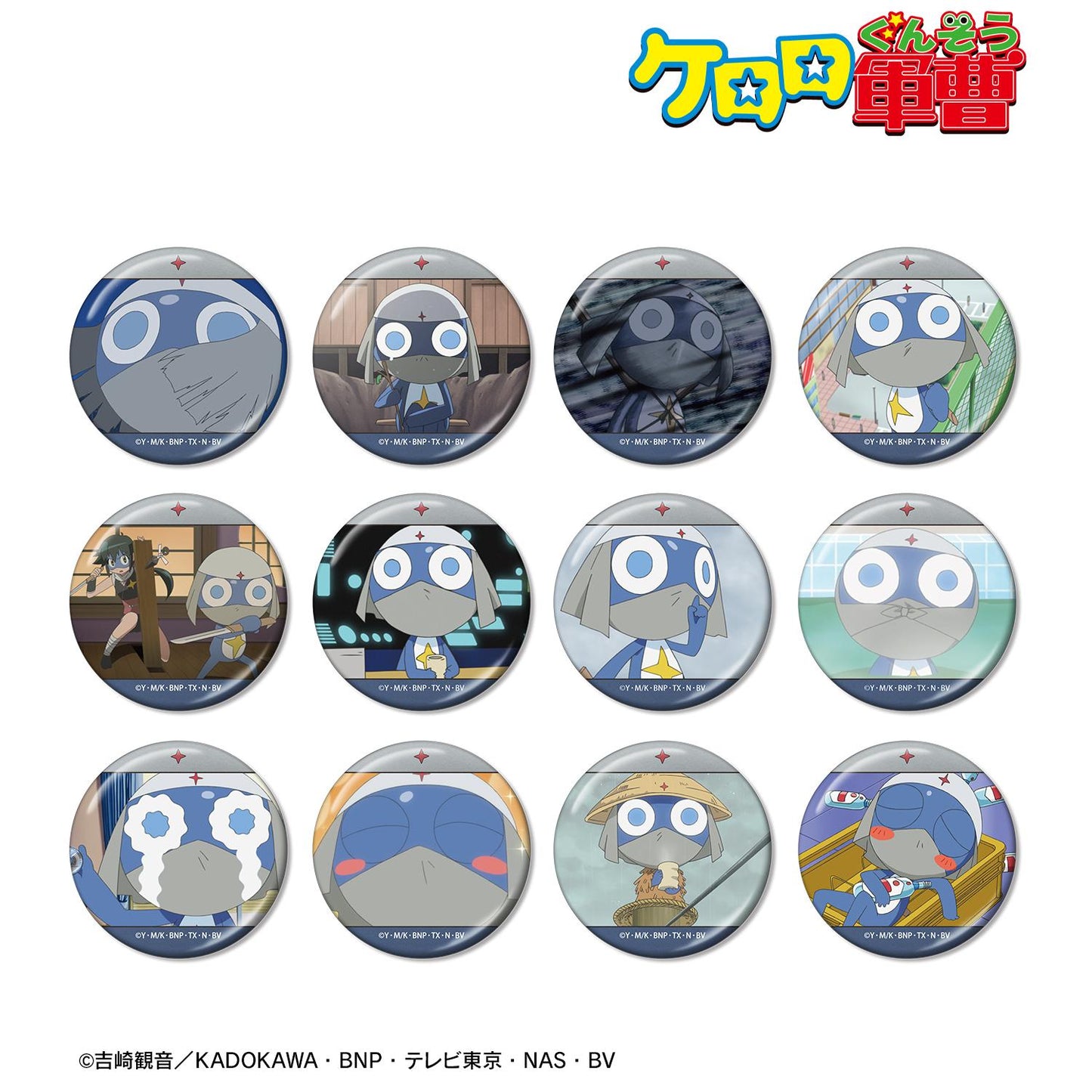 《Keroro軍曹》（KERORO軍曹） ドロロ 場景畫面金屬徽章 全套BOX（12包入）