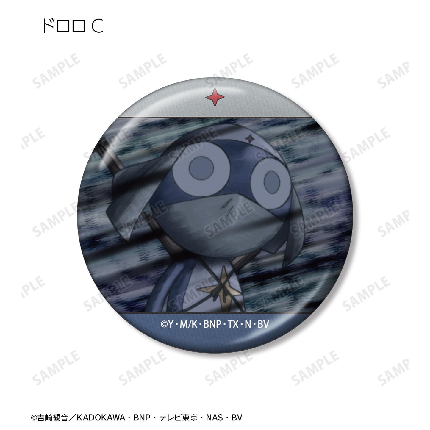 《Keroro軍曹》（KERORO軍曹） ドロロ 場景畫面金屬徽章 全套BOX（12包入）