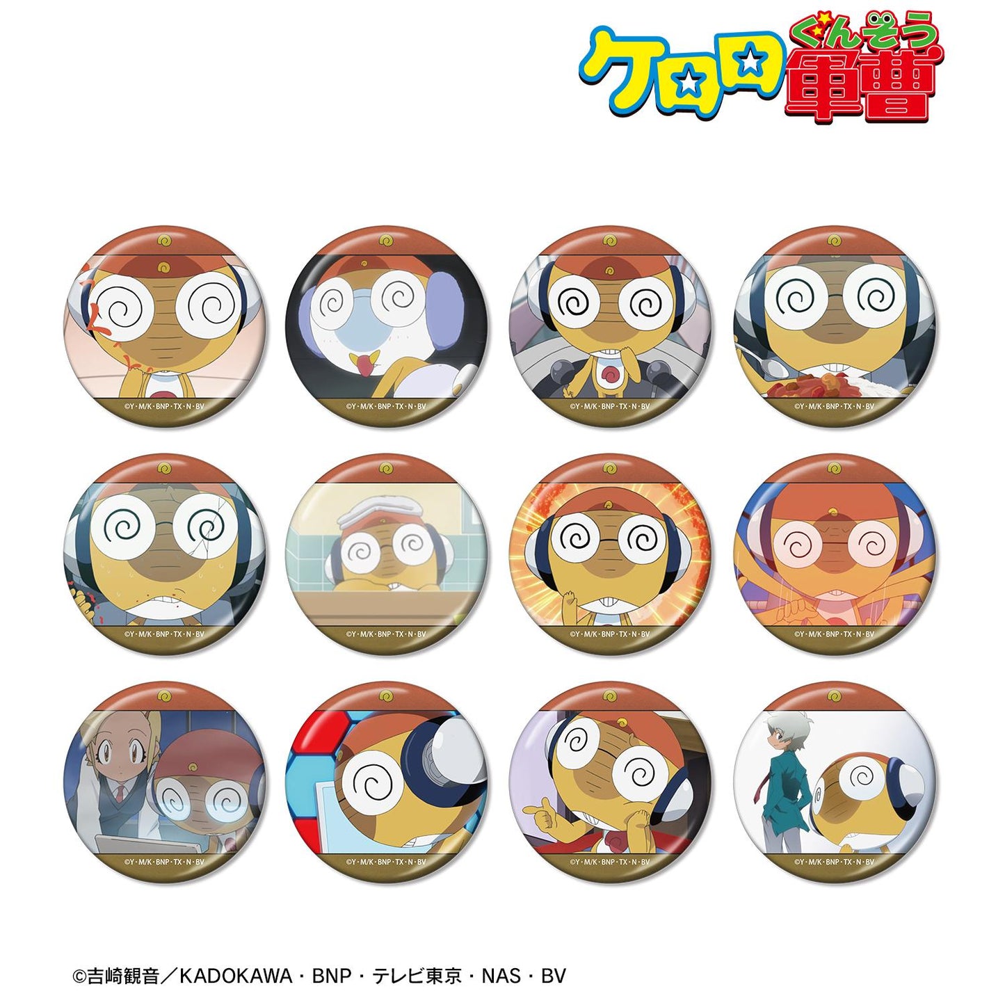 《Keroro軍曹》 クルル 場面寫金屬徽章 完盒裝（12包入）