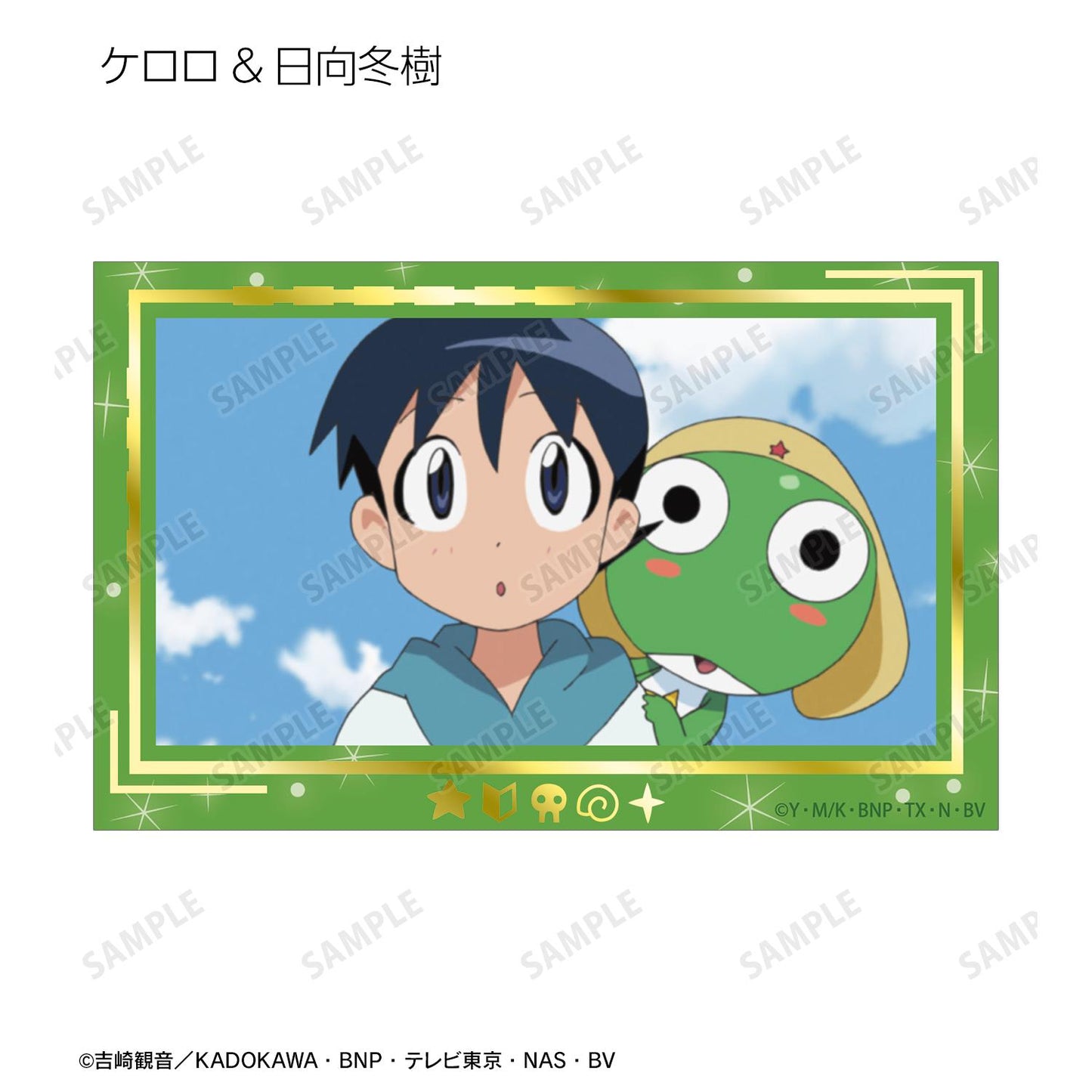 《Keroro軍曹》 箔押場面收藏卡 完整套裝BOX（10包入）