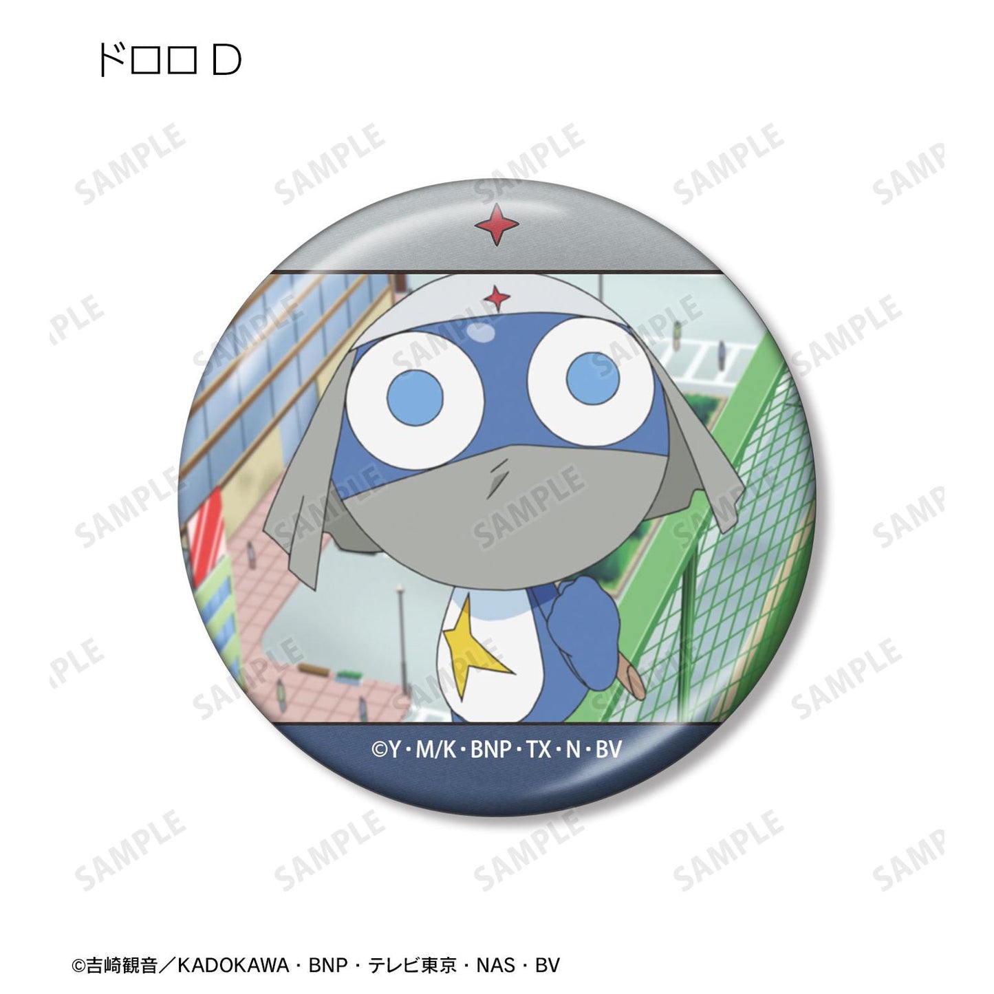 《Keroro軍曹》（KERORO軍曹） ドロロ 場景畫面金屬徽章 全套BOX（12包入）