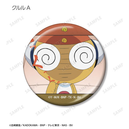 《Keroro軍曹》 クルル 場面寫金屬徽章 完盒裝（12包入）